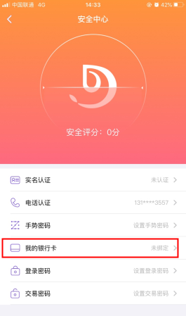 ôп3