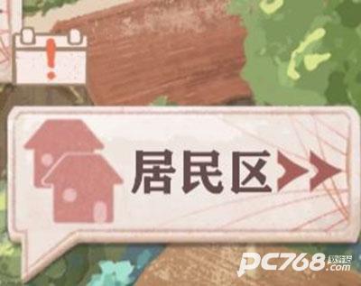 异世轮回录官方版