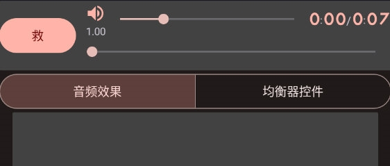 AudioLab PRO