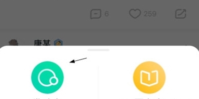 怎么发视频配图2
