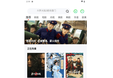 天启影视高清版
