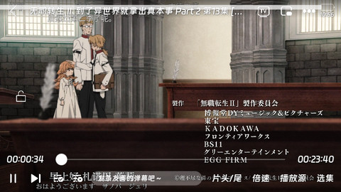 咕咕番剧官方版