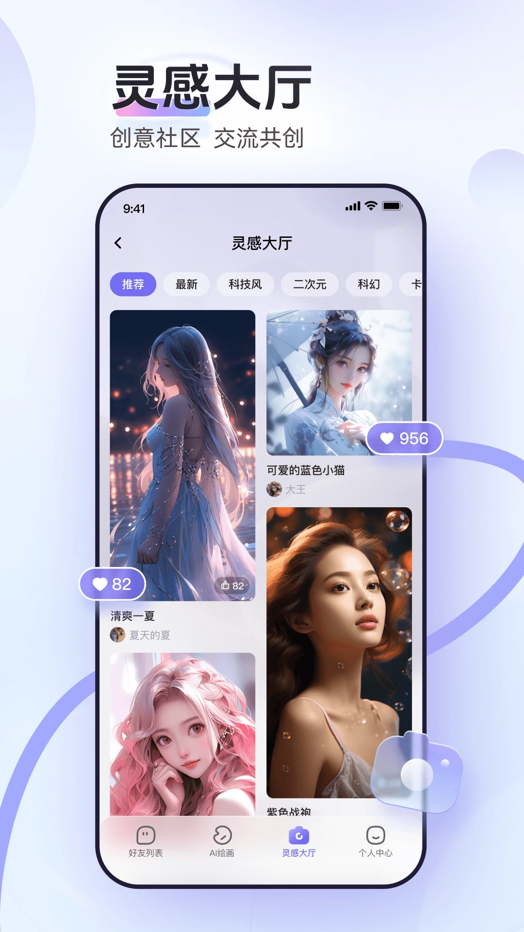 AIСapp׿v1.3.4