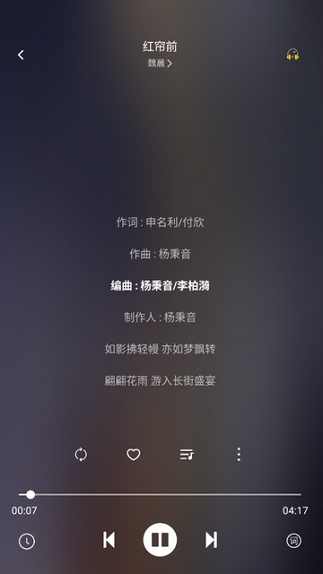 听见音乐官方版