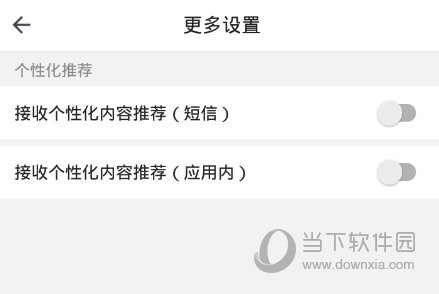启信宝APP下载