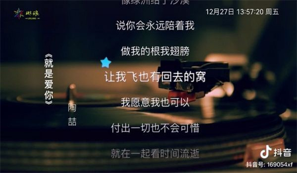 野火live最新版本 v5.8.5