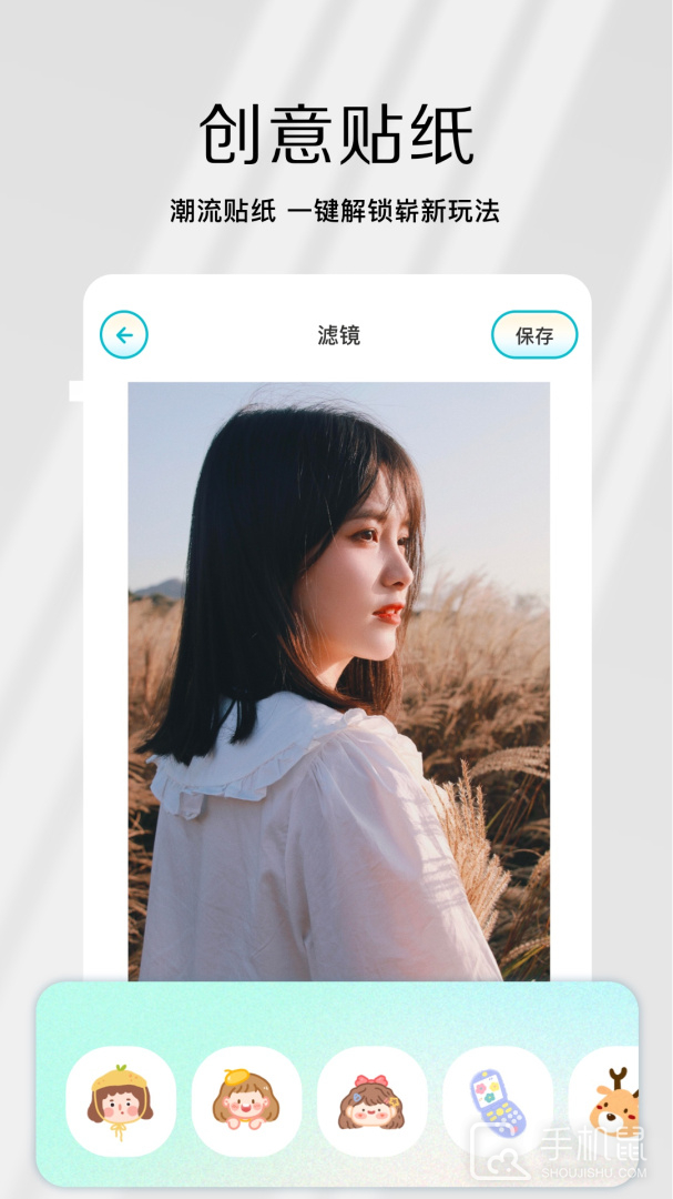 原相机 v1.20
