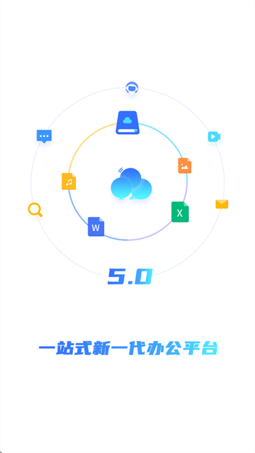 云助理中国人寿2025最新版本