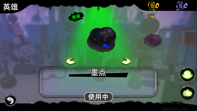 永不言弃镜世界手机版 v0.9安卓版 