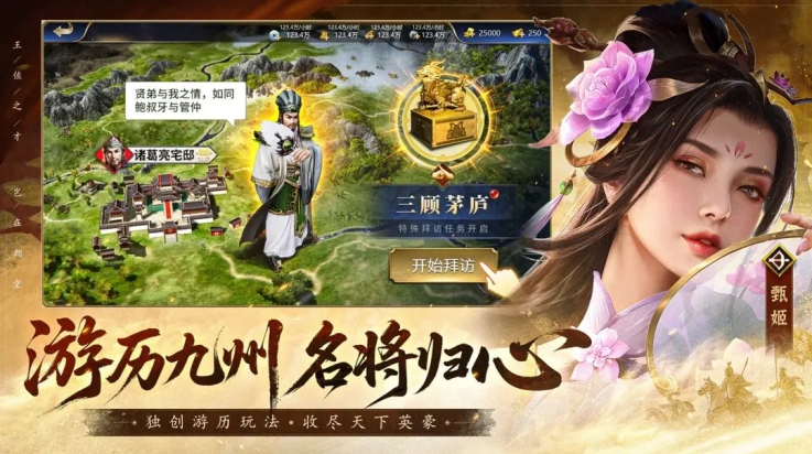 疯狂奇兵战场官方版下载 v55858.17
