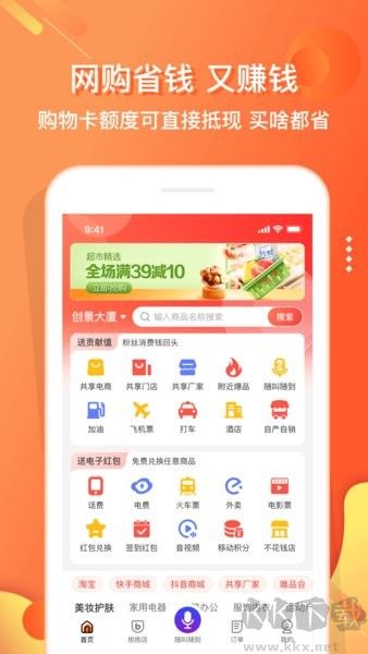 Ӻapp20252025ƶͻ°氲װv5.9.6