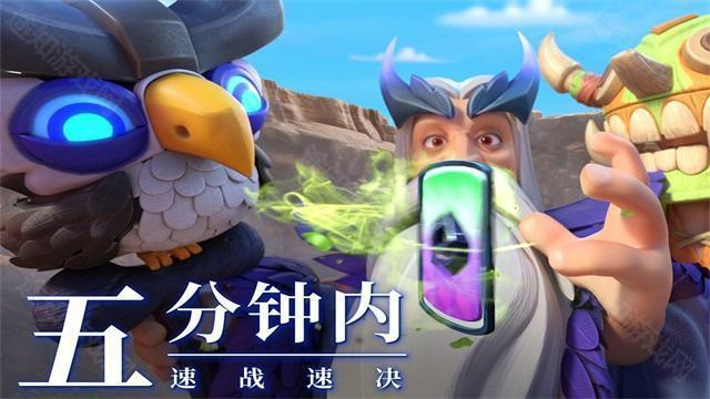石器争霸官方版