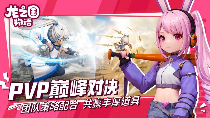 龙之国物语手游版v1.32.0安卓版 