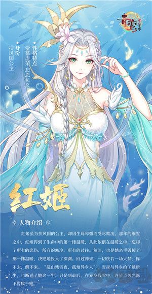青鸾繁华录