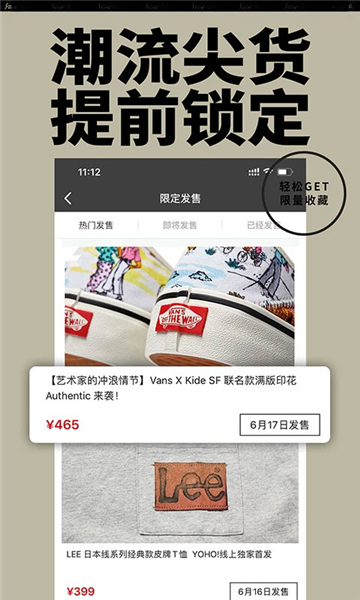 Yoho!Buyлappͼ1