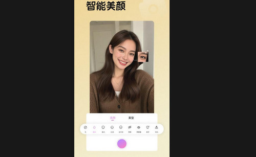 专业相机face最新安卓版
