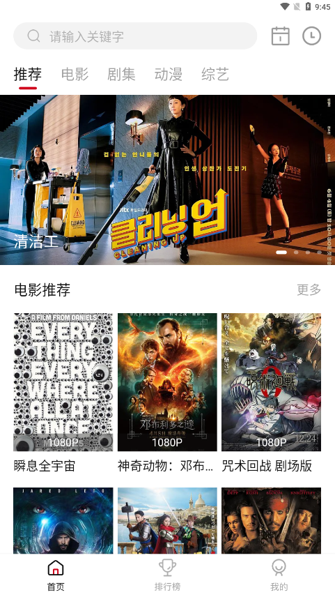 libvio截图3