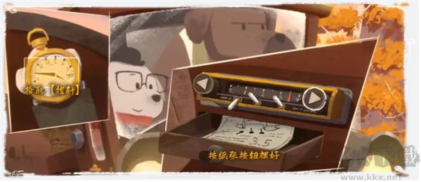 落日山丘
