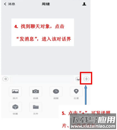 i国网手机app官方下载