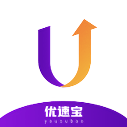 优速宝2.0 app0.6.4