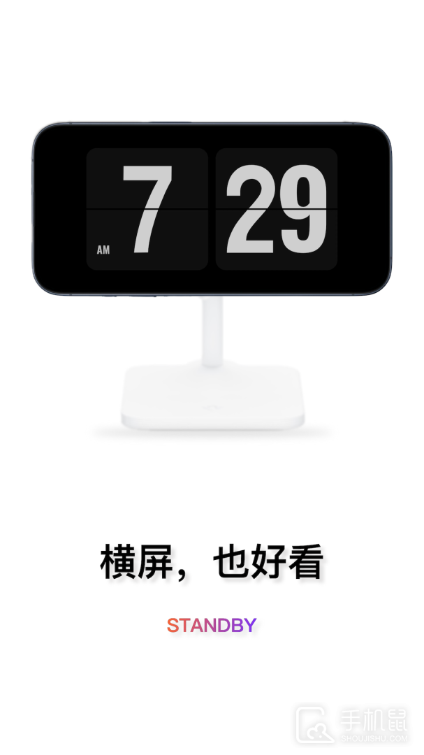 翻页时钟 v3.1.7