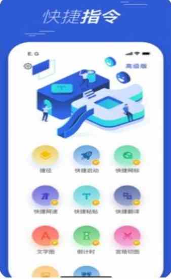 预览图1