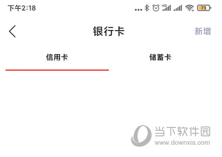 首汽租车