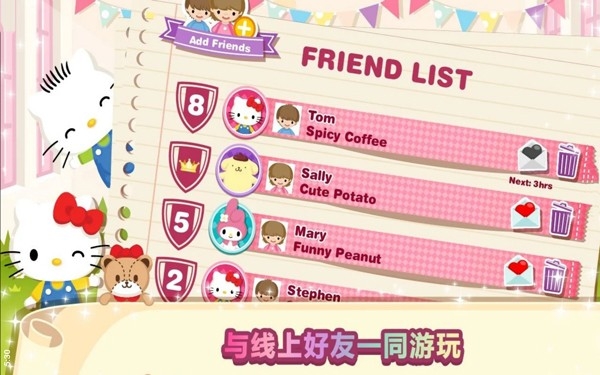 凯蒂猫咖啡厅安卓版下载 v1.7.3