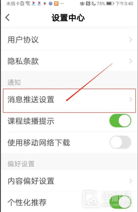 医学界医生站