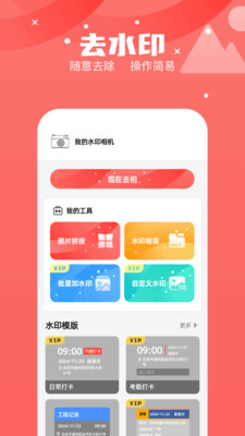 TeleMessaGram软件 v1.1