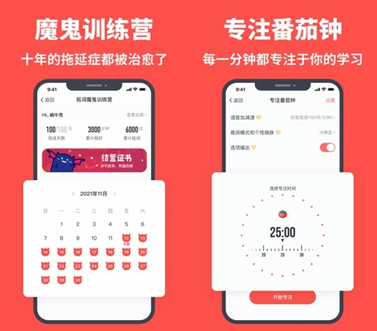 拓词1