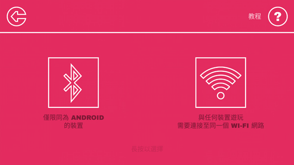 dual游戏
