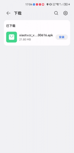 小小影视免费版