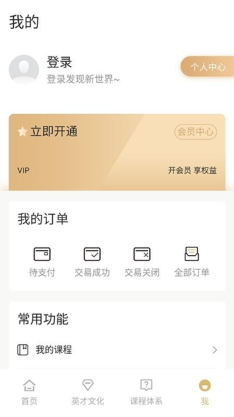 英才苑府3