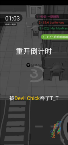 黑洞大作战小游戏图片8