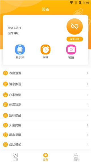 QRunning7