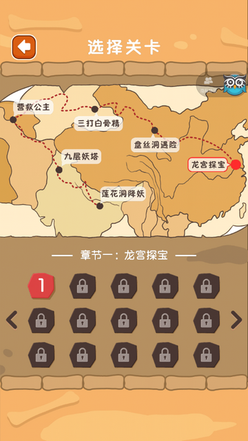 師父又被抓走了免廣告