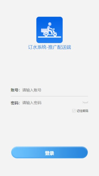 ˮվappv1.7.9