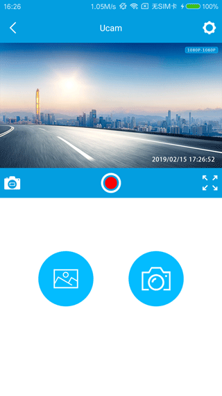 ucam行车记录仪app v1.9.4.10
