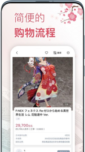 挖煤姬app