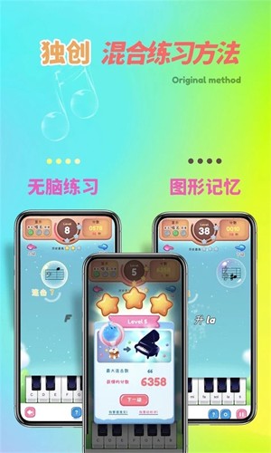 梦谱五线谱app v1.1.3