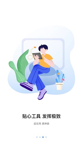 八爪鱼遥控器app v1.1.6
