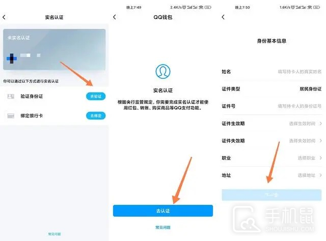 QQ
