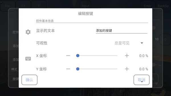 我的世界FCL启动器2025版10