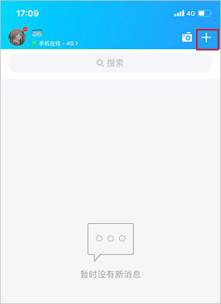 腾讯QQ15