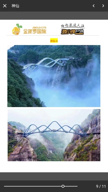 MuPDF mini截图3