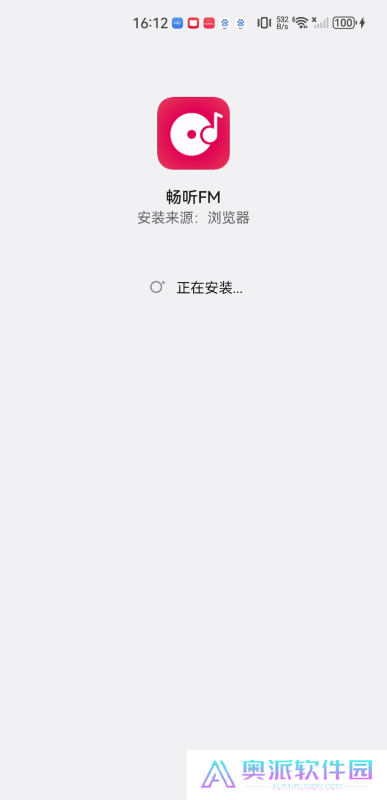 畅听fm