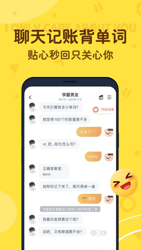 叨叨app v4.3.4.1