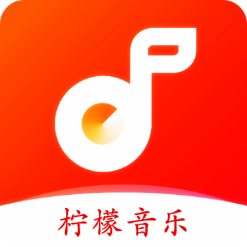 柠檬音乐手机版下载  v1.1.4