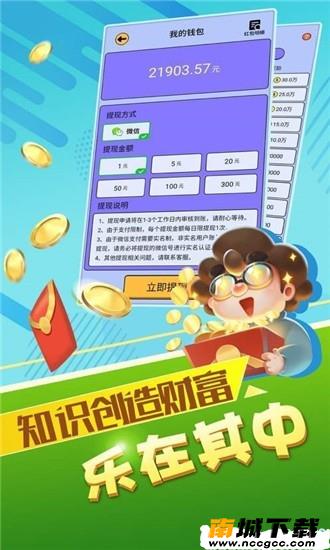 预览图3